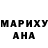 КЕТАМИН VHQ Bom Avisador
