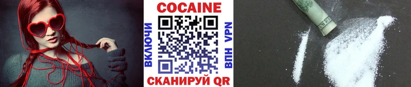 Cocaine Fish Scale  где купить наркотик  мориарти формула  Шали 