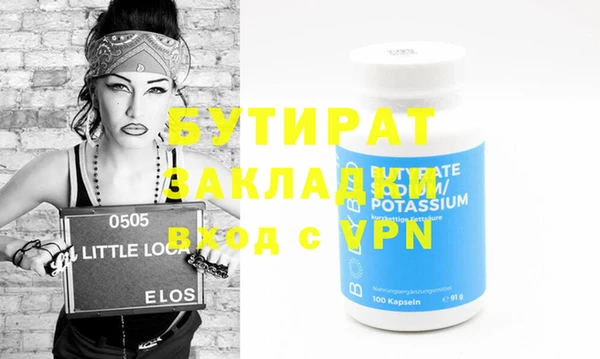 гашиш Абдулино