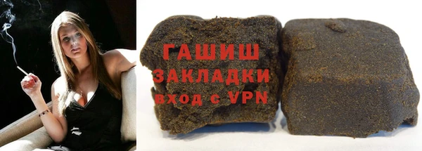 apvp Абинск