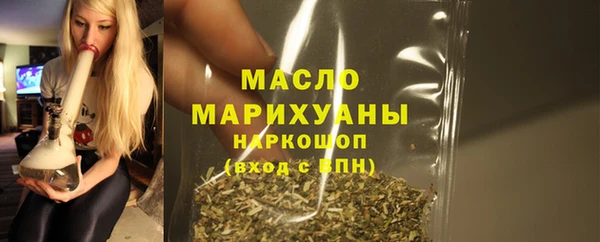 спиды Абаза