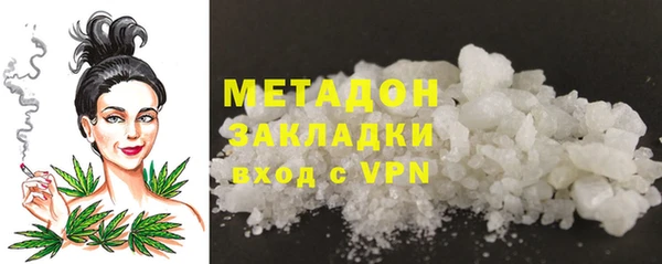 apvp Абинск