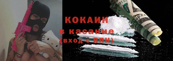 apvp Абинск