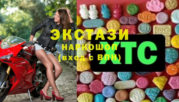 спиды Абаза