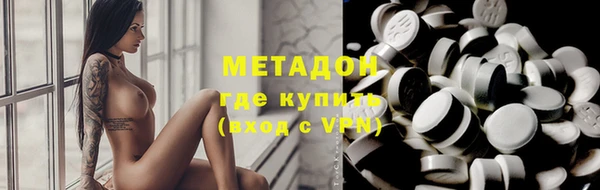 гашиш Абдулино