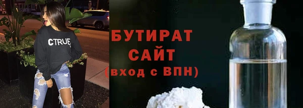 спиды Абаза