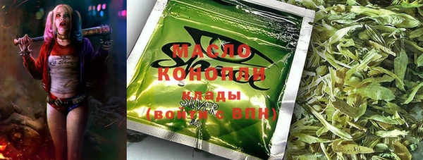 apvp Абинск
