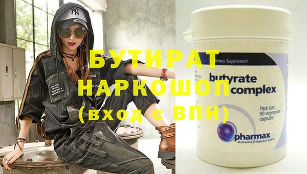 спиды Абаза