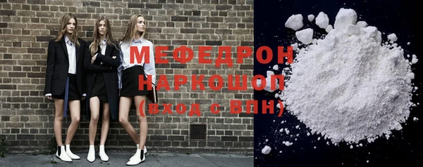 спиды Абаза