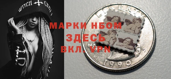 apvp Абинск