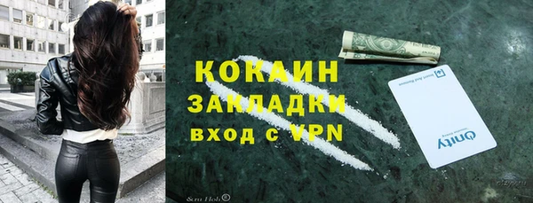 apvp Абинск