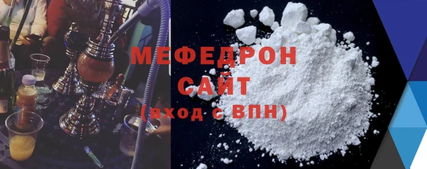 спиды Абаза