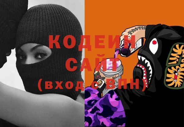 стафф Наволоки