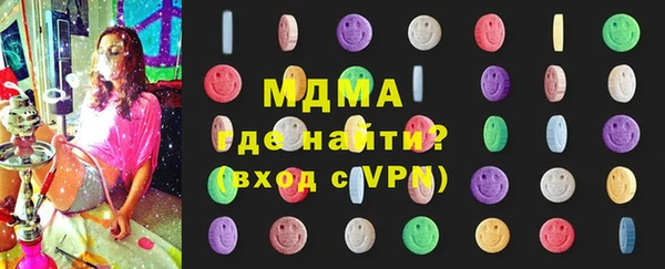 меф Надым