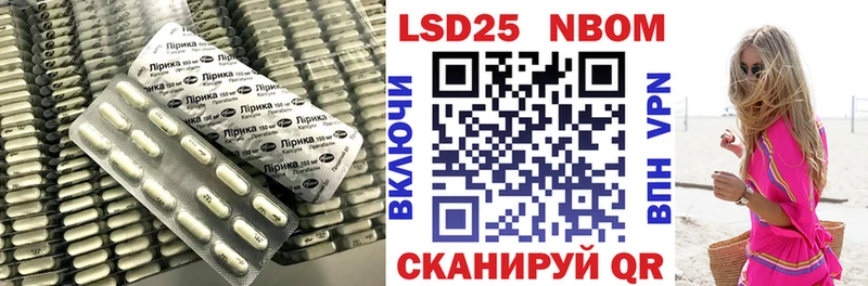 ЛСД экстази кислота  Шали 