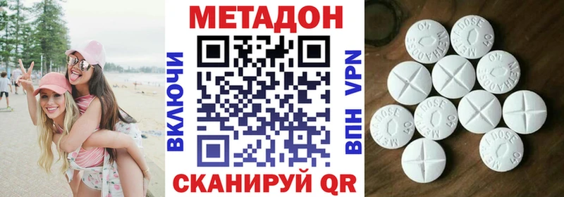 omg сайт  Шали  МЕТАДОН methadone 