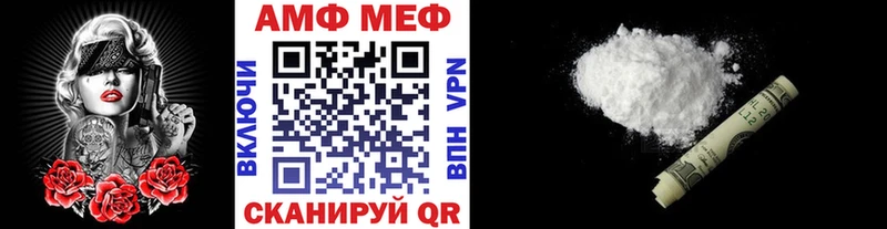 OMG ONION  Шали  МЕТАМФЕТАМИН Декстрометамфетамин 99.9%  наркошоп 